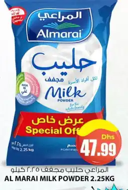 Meena Al Madina Hypermarket ALMARAI Milk Powder offer