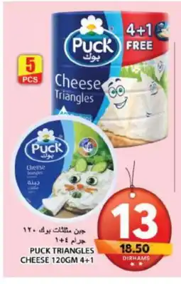 Grand Hyper Market PUCK Triangle Cheese offer