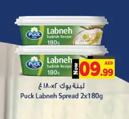 Kenz Hypermarket PUCK Labneh offer