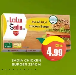 Meena Al Madina Hypermarket SADIA Chicken Burger offer