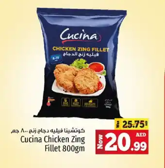 Kenz Hypermarket CUCINA Chicken Fillet offer