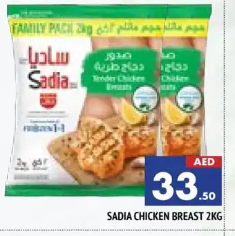 Al Madina SADIA Chicken Breast offer