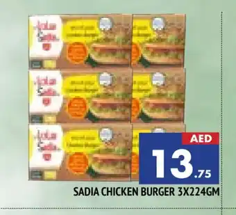 Al Madina SADIA Chicken Burger offer