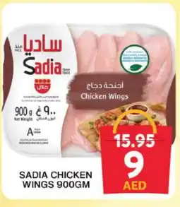 Grand Hyper Market SADIA Chicken wings offer