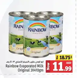 Kenz Hypermarket RAINBOW Evaporated Milk offer