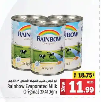 Kenz Hypermarket RAINBOW Evaporated Milk offer