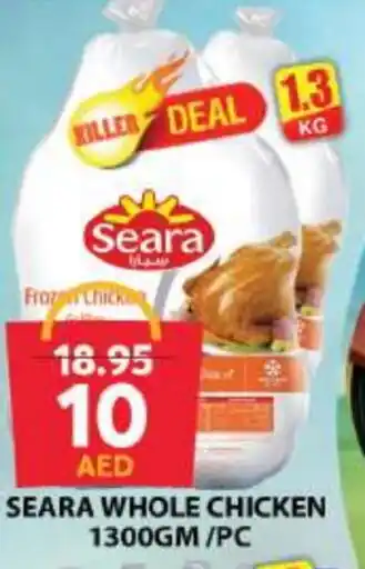 Grand Hyper Market SEARA Frozen Whole Chicken offer