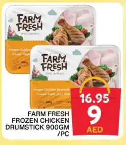 Grand Hyper Market FARM FRESH Chicken Drumsticks offer