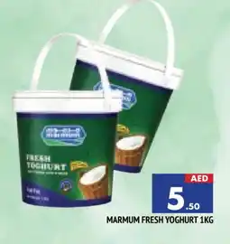 Al Madina MARMUM Yoghurt offer