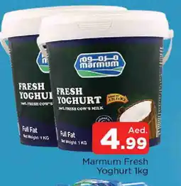 Al Madina MARMUM Yoghurt offer