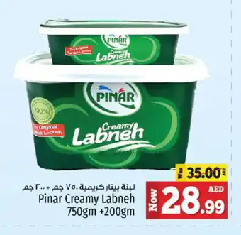 Kenz Hypermarket PINAR Labneh offer