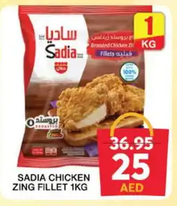 Grand Hyper Market SADIA Chicken Fillet offer