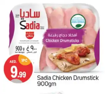 Talal Market SADIA Chicken Drumsticks offer