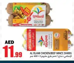 Rawabi Market AL ISLAMI Minced Chicken offer