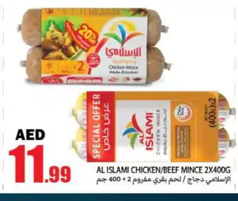 Rawabi Market AL ISLAMI Minced Chicken offer