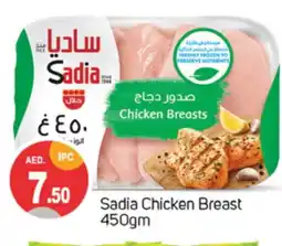 Talal Market SADIA Chicken Breast offer