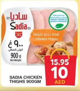 Grand Hyper Market SADIA Chicken Thighs offer