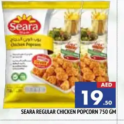 Al Madina SEARA Chicken Pop Corn offer