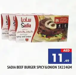 Al Madina SADIA Beef offer