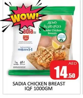 Al Madina SADIA Chicken Breast offer