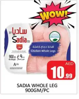 Al Madina SADIA Chicken Legs offer