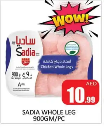 Al Madina SADIA Chicken Legs offer