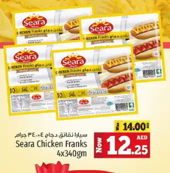 Kenz Hypermarket SEARA Chicken Sausage offer