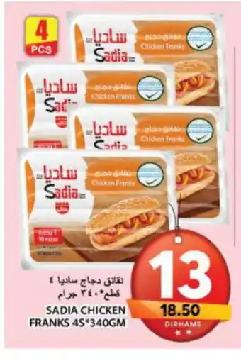 Grand Hyper Market SADIA Chicken Franks offer