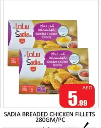 Al Madina SADIA Chicken Fillet offer