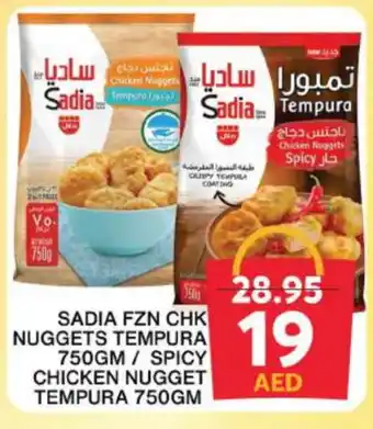 Grand Hyper Market SADIA Chicken Nuggets offer