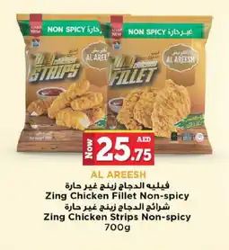 Kenz Hypermarket NAT Chicken Strips offer