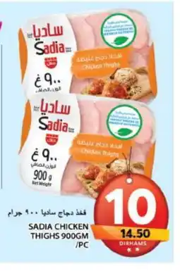 Grand Hyper Market SADIA Chicken Legs offer