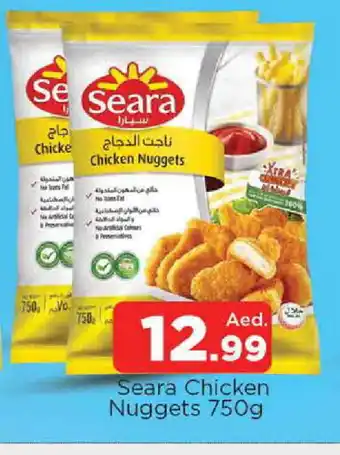 Al Madina SEARA Chicken Nuggets offer