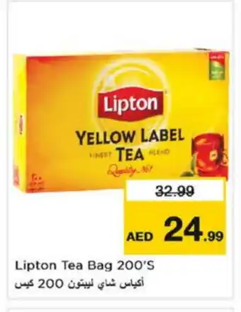 Last Chance Lipton Tea Bags offer