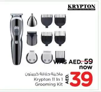 Last Chance KRYPTON Remover / Trimmer / Shaver offer