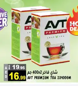 Hashim Hypermarket AVT Tea Powder offer