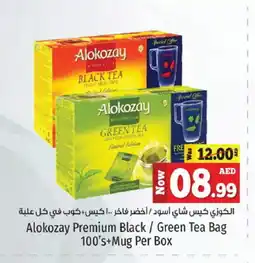 Kenz Hypermarket ALOKOZAY Tea Bags offer