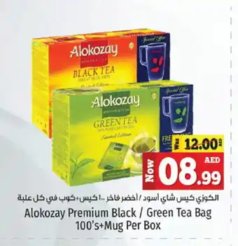 Kenz Hypermarket ALOKOZAY Tea Bags offer