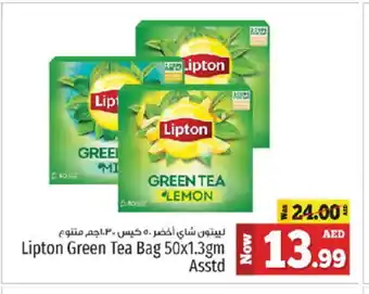 Kenz Hypermarket Lipton Green Tea Bag offer