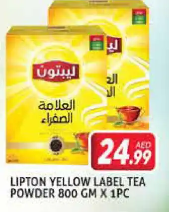 Palm Centre Lipton Tea Powder offer