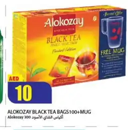 Rawabi Market ALOKOZAY Tea Bags offer