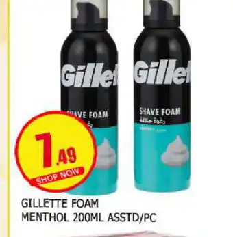 Al Madina GILLETTE After Shave / Shaving Form offer