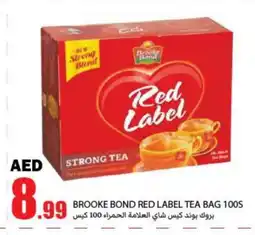 Rawabi Market RED LABEL Tea Bags offer