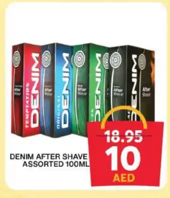 Grand Hyper Market DENIM After Shave / Shaving Form offer