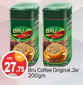 Talal Market BRU Coffee offer