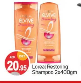 Talal Market loreal Shampoo / Conditioner offer