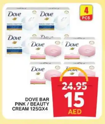 Grand Hyper Market DOVE Face cream offer