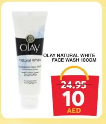 Grand Hyper Market OLAY Face Wash offer