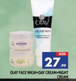 Al Madina OLAY Face cream offer