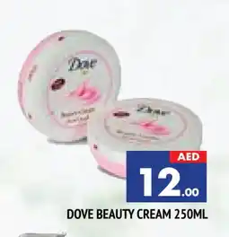 Al Madina DOVE Face cream offer